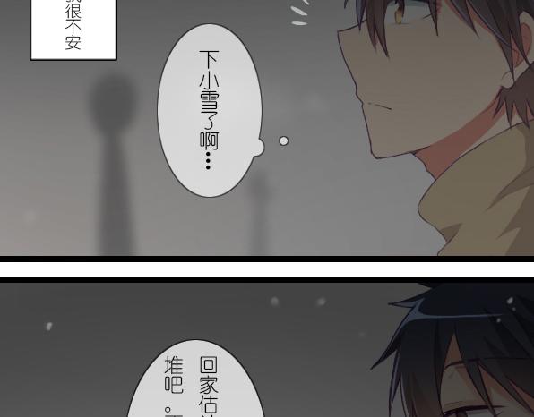 第22话 只是因为你-第24话