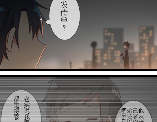 第22话 只是因为你-第24话