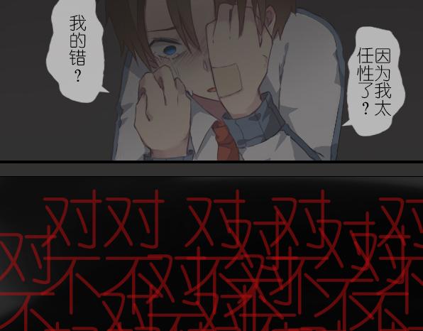 第24话 会好起来的-第26话