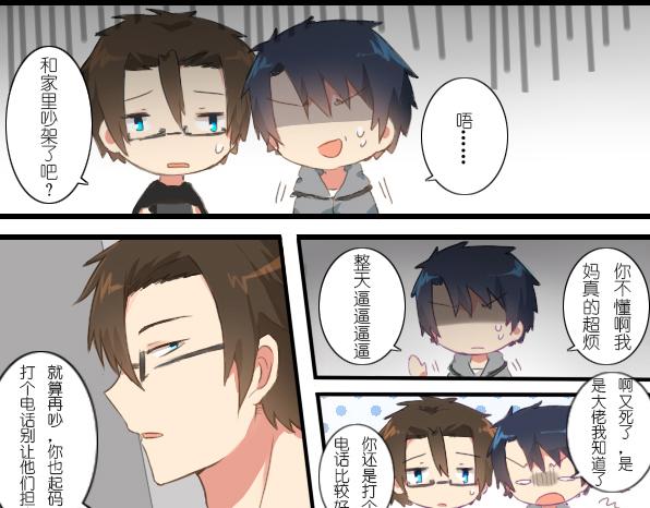 第24话 会好起来的-第26话