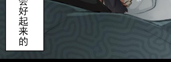 第24话 会好起来的-第26话