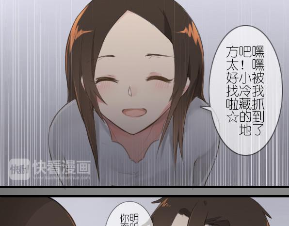 第24话 会好起来的-第26话