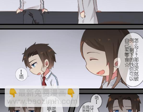 第24话 会好起来的-第26话