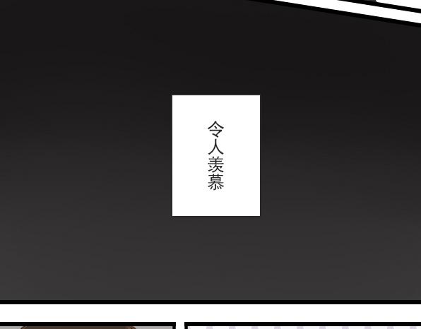 第28话 谢谢你-第30话