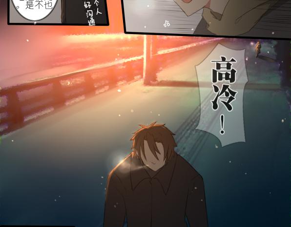 第28话 谢谢你-第30话