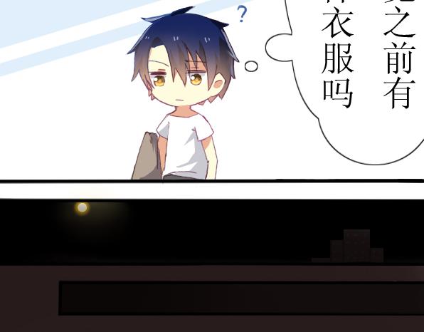 第2话 给我去工作！-第4话