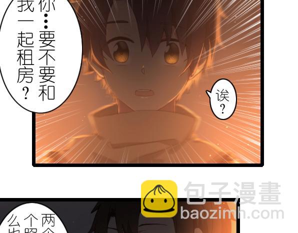 第30话 遇到你才是我最大的幸运-第32话