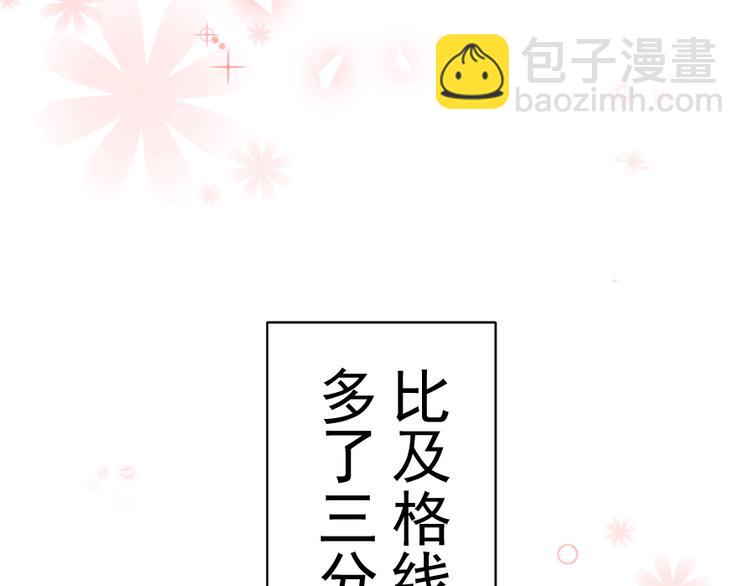 第32话 同居生活先从师生做起-第34话