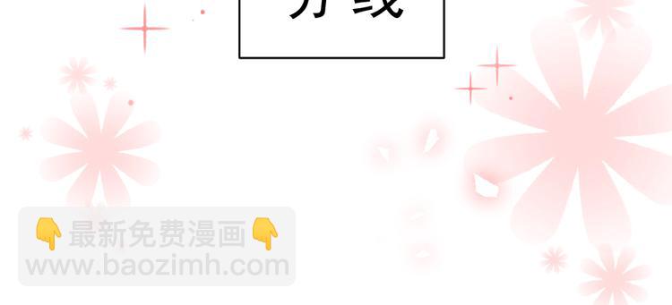 第32话 同居生活先从师生做起-第34话