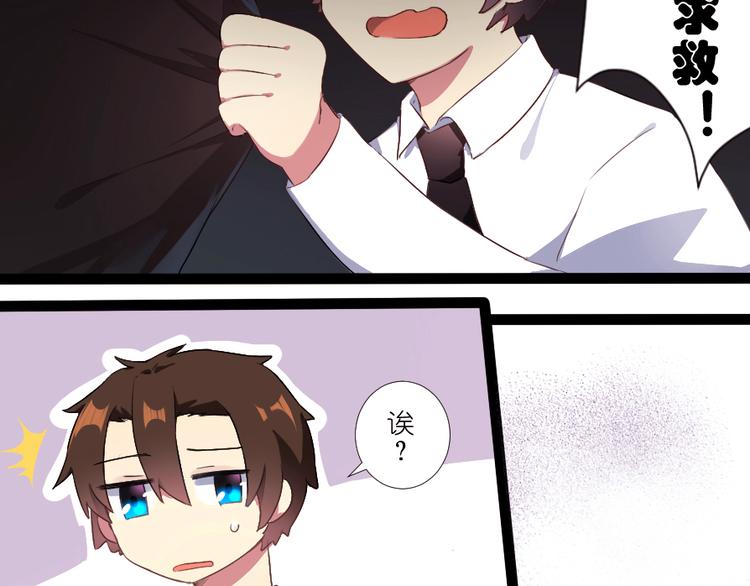 第32话 同居生活先从师生做起-第34话