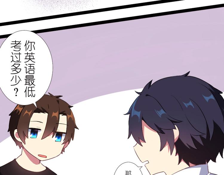 第32话 同居生活先从师生做起-第34话