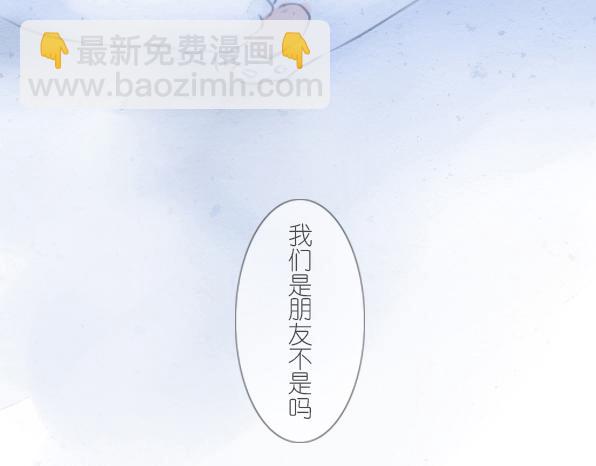 番外 熊兔（1）-第36话