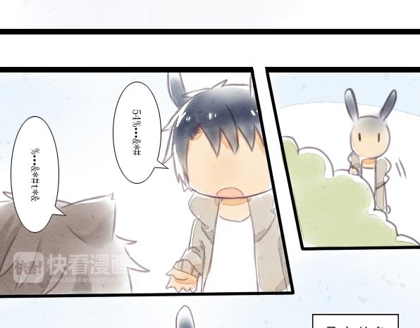 番外 熊兔（1）-第36话