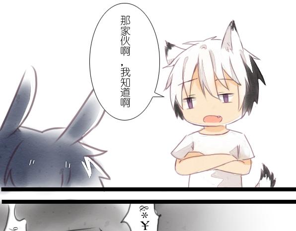 番外 熊兔（1）-第36话