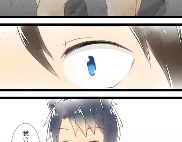 番外 熊兔（1）-第36话