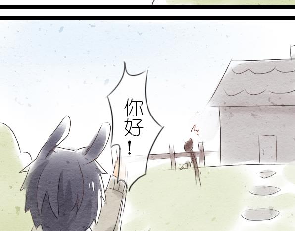 番外 熊兔（1）-第36话