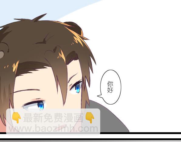 番外 熊兔（3）(1/2)-第38话