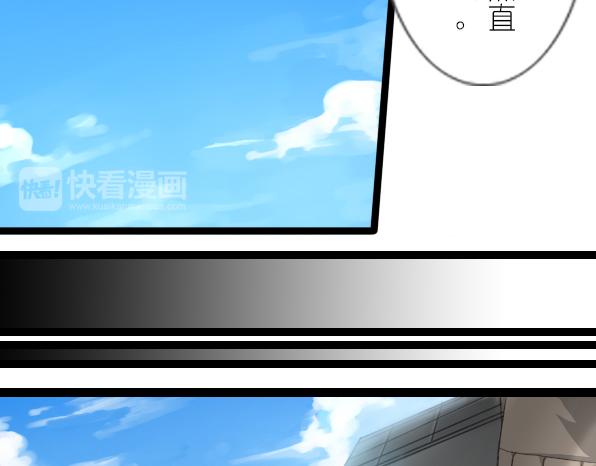 番外 熊兔（3）(1/2)-第38话