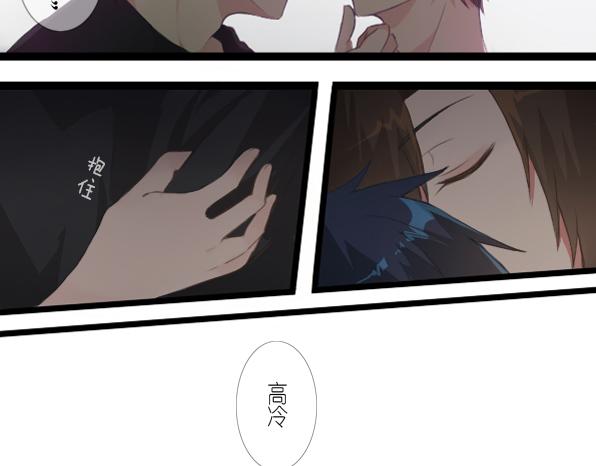 番外 熊兔（5）-第40话