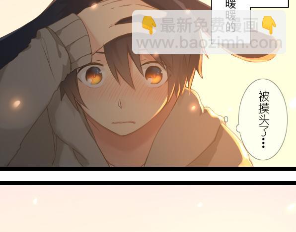 番外 熊兔（5）-第40话