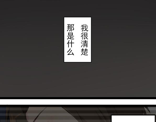 番外 熊兔（5）-第40话