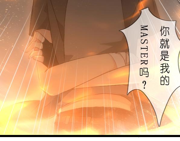 番外 FATE-第42话