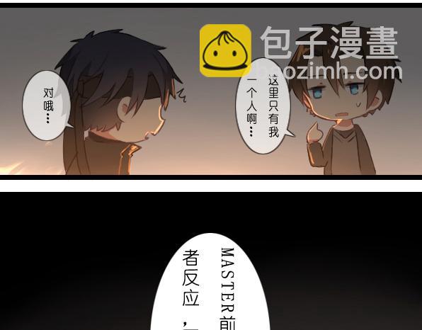 番外 FATE-第42话