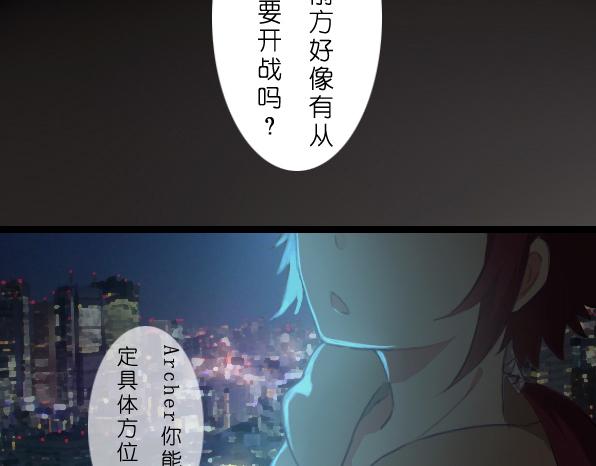 番外 FATE-第42话