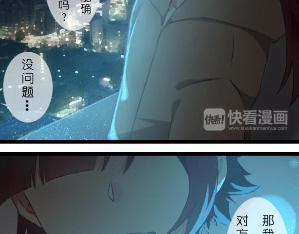 番外 FATE-第42话