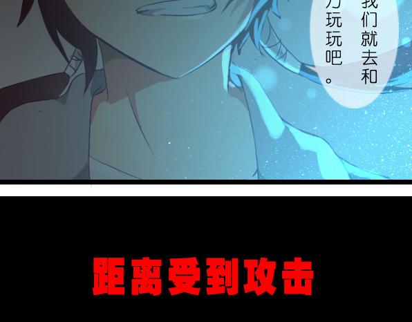 番外 FATE-第42话