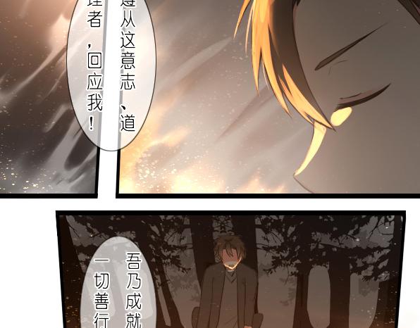 番外 FATE-第42话