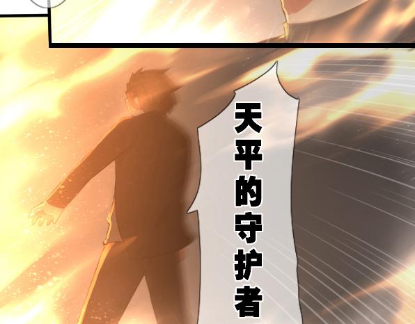 番外 FATE-第42话