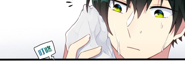 第34话 缘分-第44话