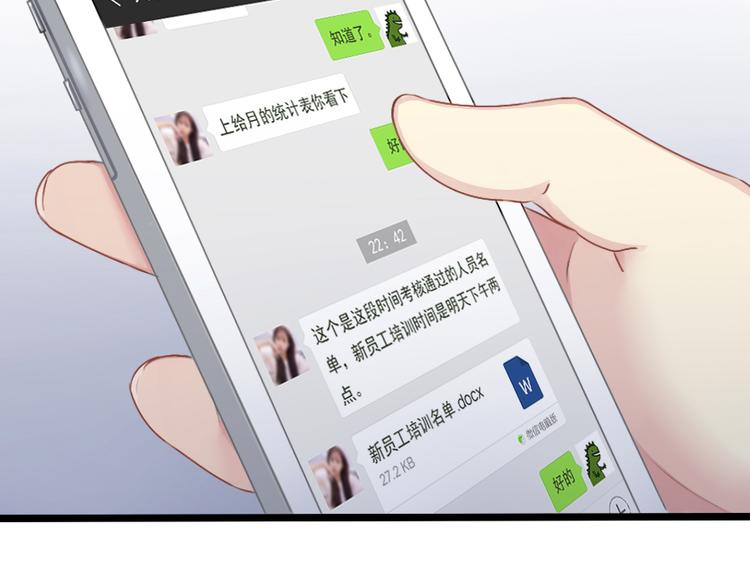 第34话 缘分-第44话