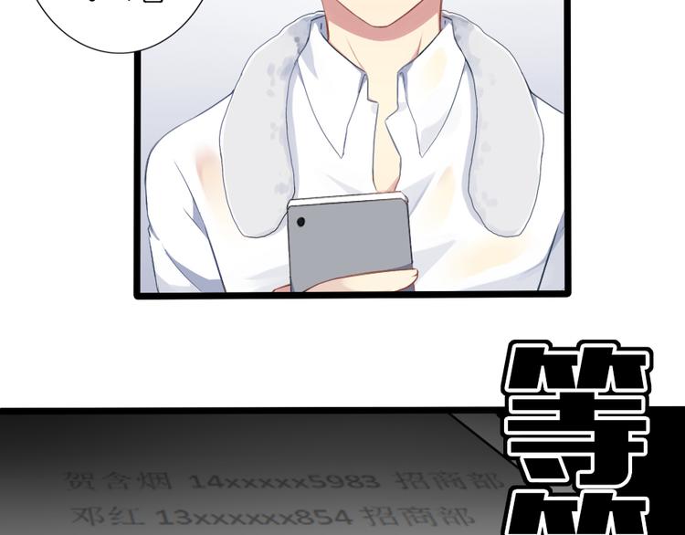 第34话 缘分-第44话