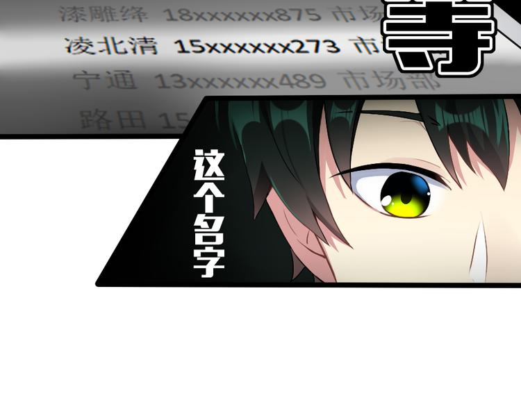 第34话 缘分-第44话