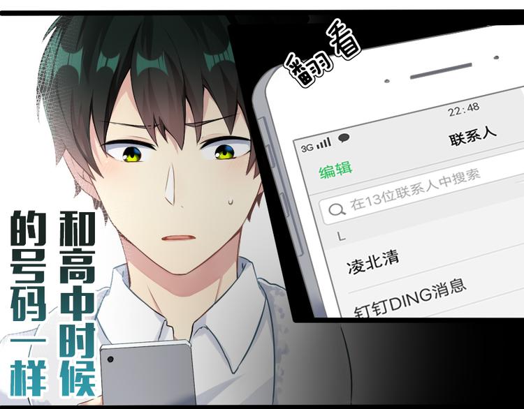 第34话 缘分-第44话