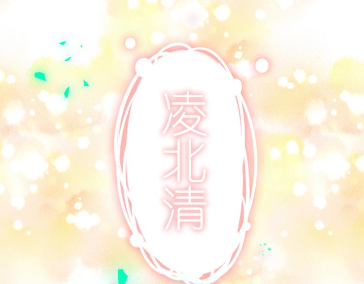 百慕大 - 第34話 緣分 - 2