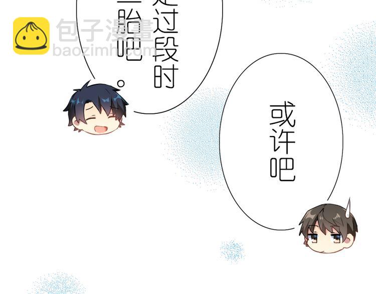 第34话 缘分-第44话