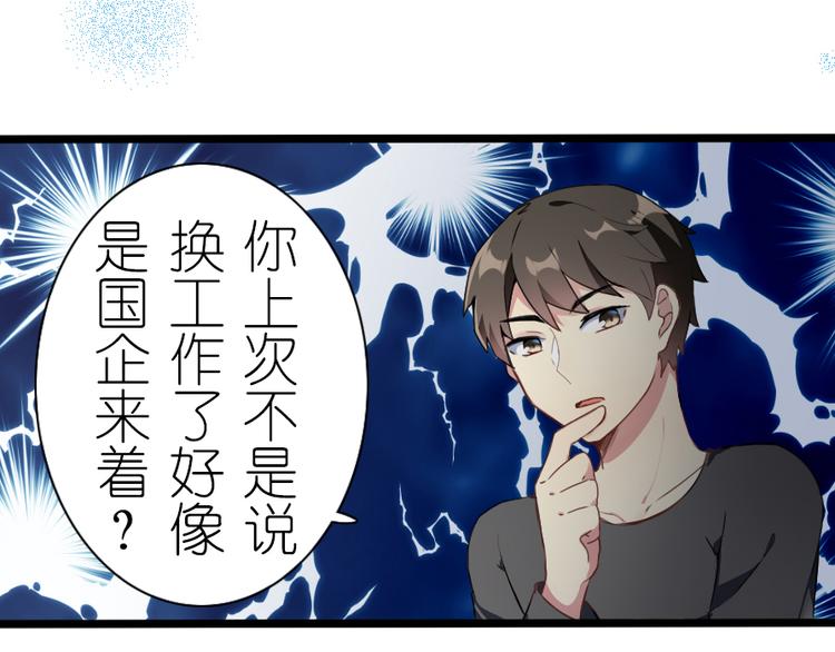 第34话 缘分-第44话