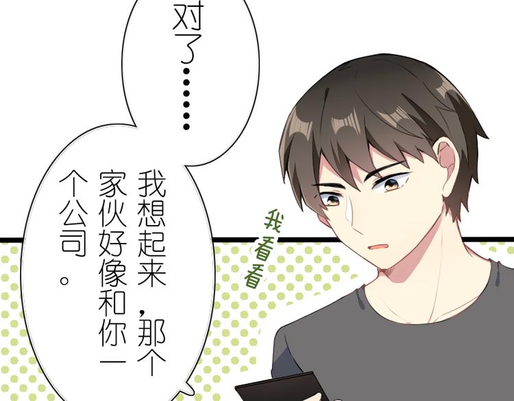 第34话 缘分-第44话