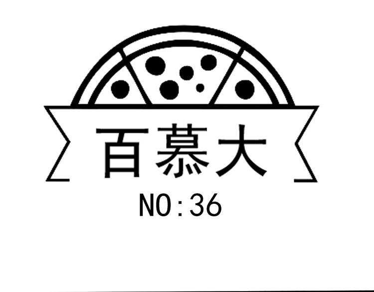 第36话 时光荏苒-第46话