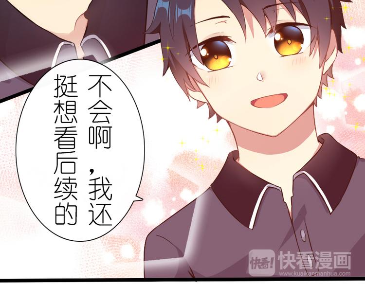 第36话 时光荏苒-第46话