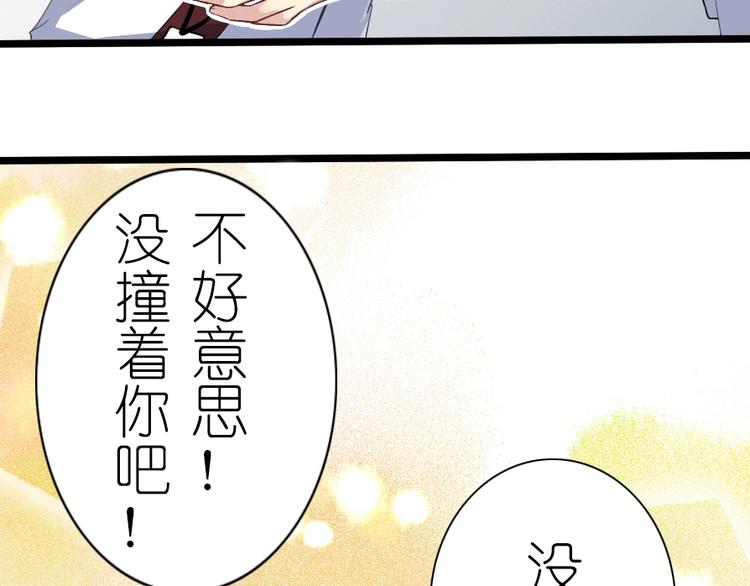 第36话 时光荏苒-第46话