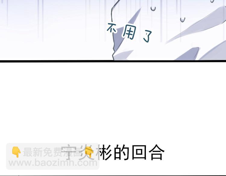 番外 不给糖就捣乱！-第48话