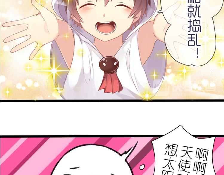 番外 不给糖就捣乱！-第48话