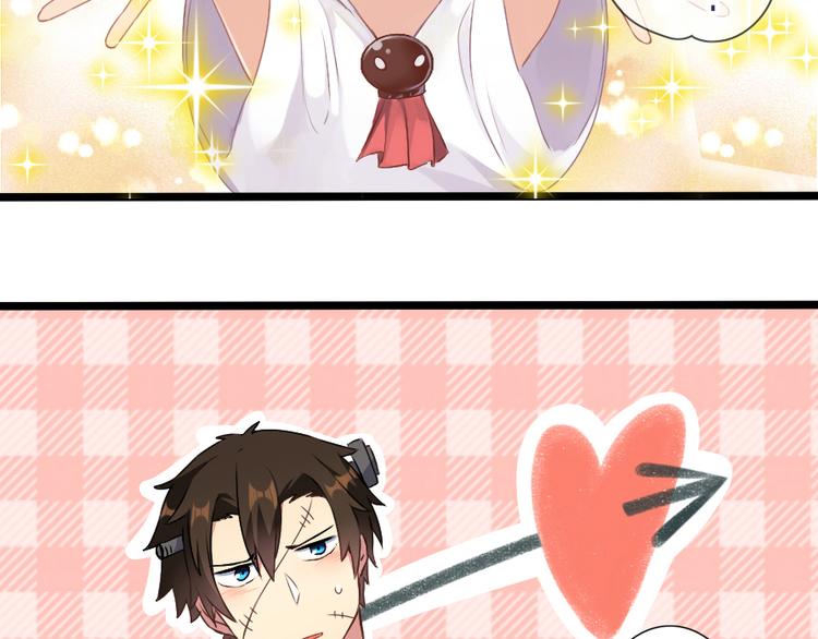 番外 不给糖就捣乱！-第48话