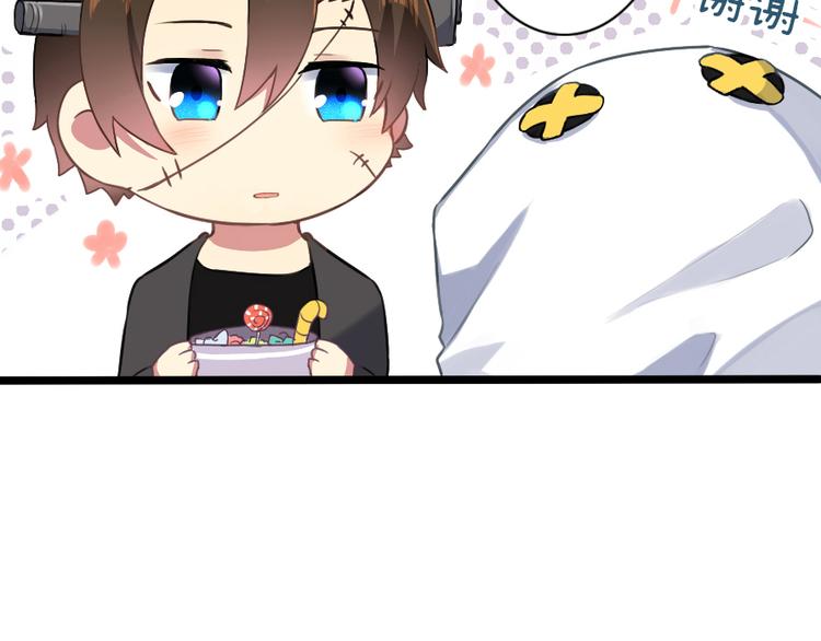 番外 不给糖就捣乱！-第48话