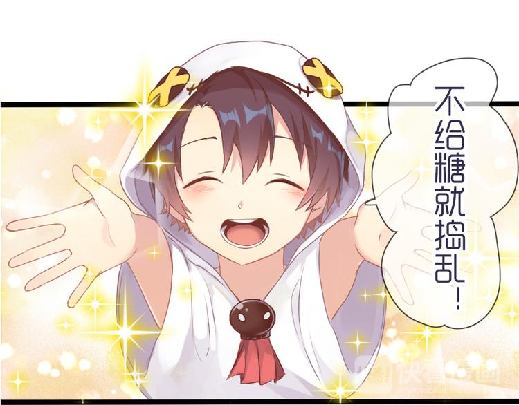 番外 不给糖就捣乱！-第48话