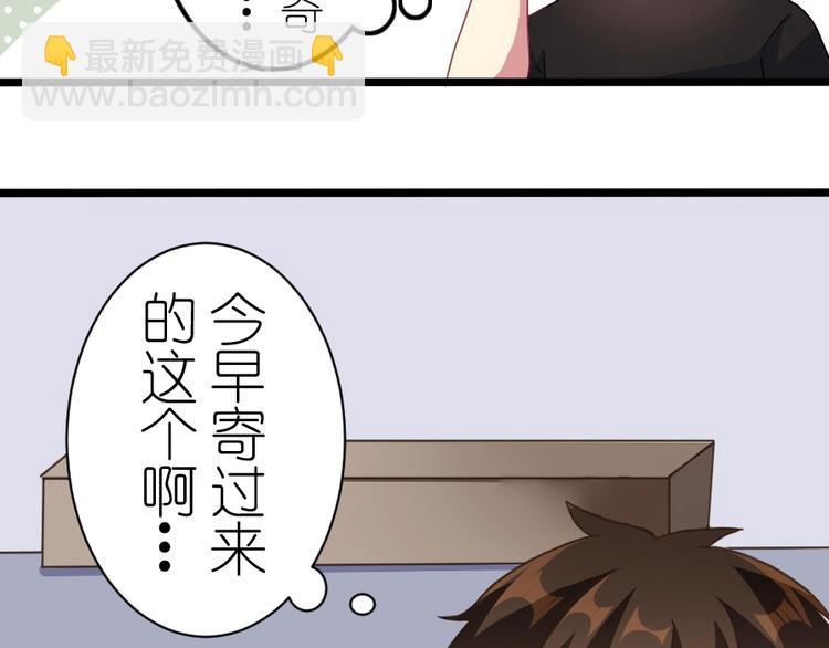 番外 电脑篇（1）-第50话